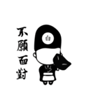黒と白のはかなさ（個別スタンプ：24）