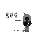 黒と白のはかなさ（個別スタンプ：27）