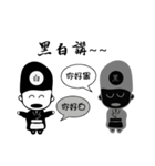 黒と白のはかなさ（個別スタンプ：33）