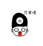 黒と白のはかなさ（個別スタンプ：38）