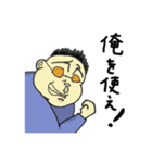 あんくるDスタンプ（個別スタンプ：32）