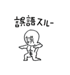 あんくるDスタンプ（個別スタンプ：35）