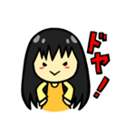 シンプル＆カワイイ 黒髪女子の日常（個別スタンプ：17）