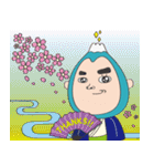 ふじおの小粋な生活2（個別スタンプ：8）