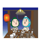 ふじおの小粋な生活2（個別スタンプ：12）