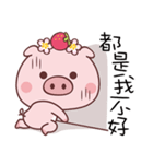 Strawberry Pig In A Strawberry Field（個別スタンプ：31）