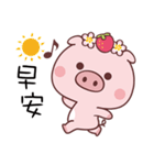 Strawberry Pig In A Strawberry Field（個別スタンプ：39）