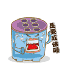 TATATEA（個別スタンプ：11）