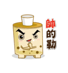 TATATEA（個別スタンプ：17）