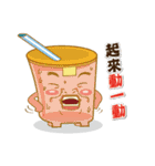 TATATEA（個別スタンプ：22）