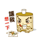 TATATEA（個別スタンプ：27）