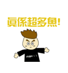 Fishing Kid Hong Kong（個別スタンプ：1）