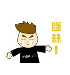 Fishing Kid Hong Kong（個別スタンプ：2）