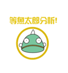 Fishing Kid Hong Kong（個別スタンプ：3）
