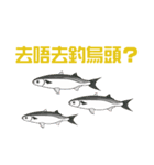 Fishing Kid Hong Kong（個別スタンプ：5）