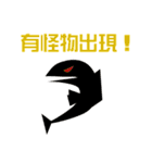 Fishing Kid Hong Kong（個別スタンプ：7）