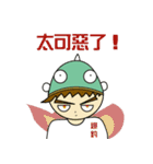 Fishing Kid Hong Kong（個別スタンプ：9）