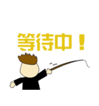 Fishing Kid Hong Kong（個別スタンプ：11）