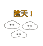 Fishing Kid Hong Kong（個別スタンプ：12）