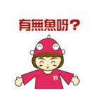 Fishing Kid Hong Kong（個別スタンプ：14）