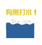 Fishing Kid Hong Kong（個別スタンプ：18）