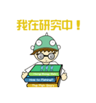 Fishing Kid Hong Kong（個別スタンプ：20）