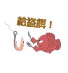 Fishing Kid Hong Kong（個別スタンプ：24）