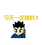 Fishing Kid Hong Kong（個別スタンプ：27）