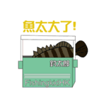 Fishing Kid Hong Kong（個別スタンプ：32）