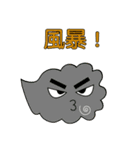 Fishing Kid Hong Kong（個別スタンプ：38）