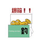 Fishing Kid Hong Kong（個別スタンプ：39）