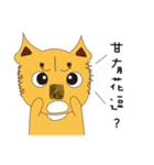 Lang dogs - A B (Taiwan dog Discourse)（個別スタンプ：27）