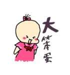 Hello Alo（個別スタンプ：11）