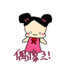 Hello Alo（個別スタンプ：14）