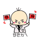 Hello Alo（個別スタンプ：25）