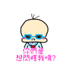 Hello Alo（個別スタンプ：26）