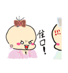 Hello Alo（個別スタンプ：27）