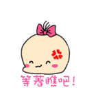 Hello Alo（個別スタンプ：31）