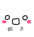 Hello Alo（個別スタンプ：32）
