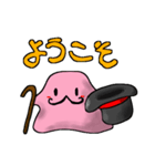 プリおくん（改）（個別スタンプ：3）
