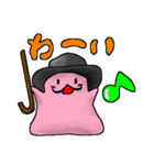 プリおくん（改）（個別スタンプ：8）