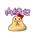 プリおくん（改）（個別スタンプ：22）