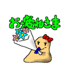 プリおくん（改）（個別スタンプ：25）