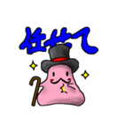 プリおくん（改）（個別スタンプ：26）