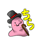 プリおくん（改）（個別スタンプ：27）