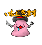 プリおくん（改）（個別スタンプ：28）