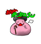 プリおくん（改）（個別スタンプ：29）