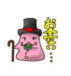 プリおくん（改）（個別スタンプ：30）