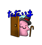 プリおくん（改）（個別スタンプ：34）