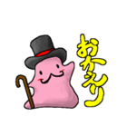 プリおくん（改）（個別スタンプ：35）